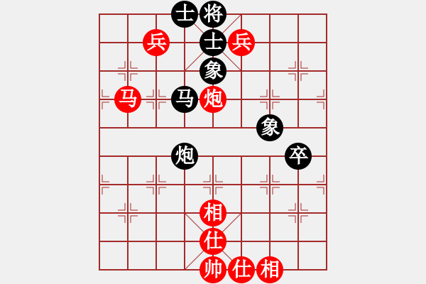 象棋棋譜圖片：廣東省 廖錦添 勝 廣東省 張澤嶺 - 步數(shù)：90 