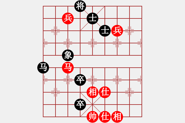 象棋棋譜圖片：中炮進(jìn)三兵上左仕左炮過河對順炮橫車邊馬 - 步數(shù)：130 