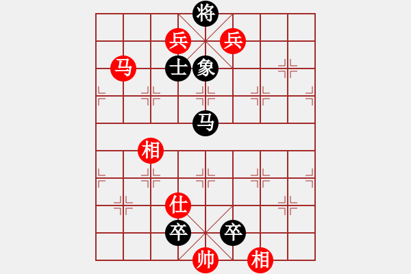 象棋棋譜圖片：中炮進(jìn)三兵上左仕左炮過河對順炮橫車邊馬 - 步數(shù)：150 