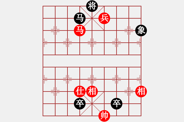 象棋棋譜圖片：中炮進(jìn)三兵上左仕左炮過河對順炮橫車邊馬 - 步數(shù)：160 