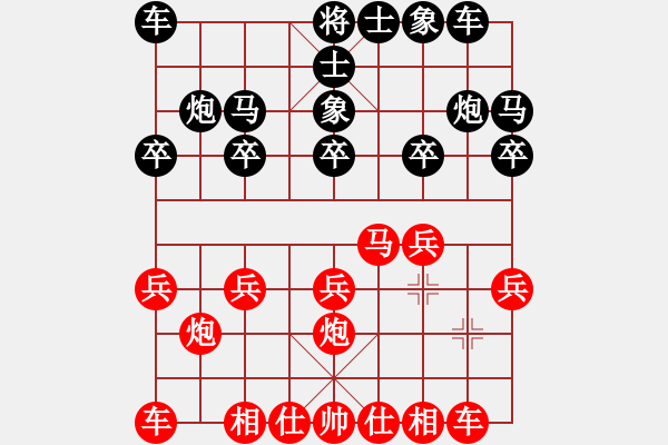 象棋棋譜圖片：第2局 直車進(jìn)三兵對(duì)右單提馬直車 - 步數(shù)：10 