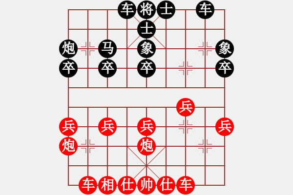 象棋棋譜圖片：第2局 直車進(jìn)三兵對(duì)右單提馬直車 - 步數(shù)：20 