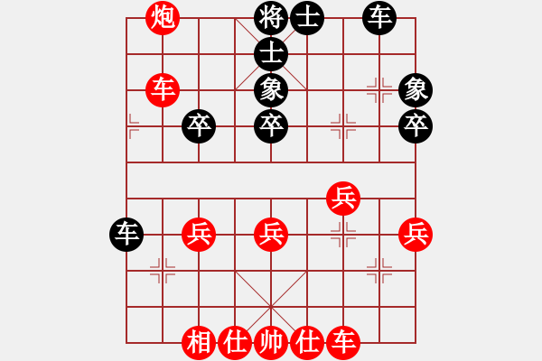 象棋棋譜圖片：第2局 直車進(jìn)三兵對(duì)右單提馬直車 - 步數(shù)：30 