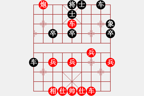 象棋棋譜圖片：第2局 直車進(jìn)三兵對(duì)右單提馬直車 - 步數(shù)：31 