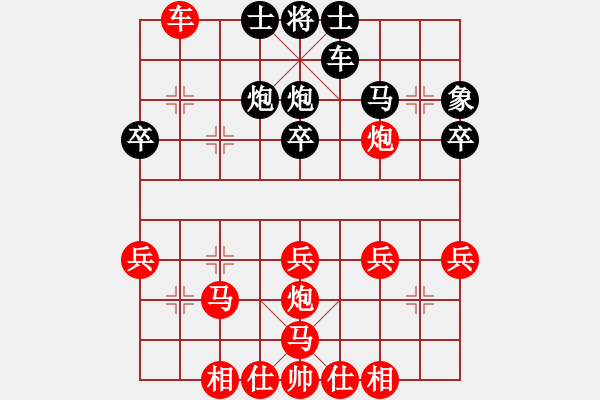 象棋棋譜圖片：廈門隊 歐陽依一 勝 青海隊 張進華 - 步數(shù)：30 