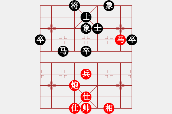 象棋棋譜圖片：冷眼看人生(日帥)-勝-楚水總教頭(月將) - 步數(shù)：100 