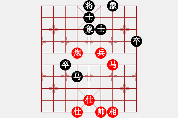 象棋棋譜圖片：冷眼看人生(日帥)-勝-楚水總教頭(月將) - 步數(shù)：120 