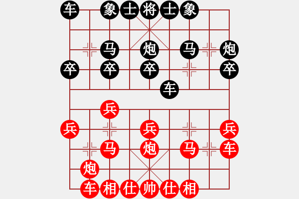 象棋棋譜圖片：冷眼看人生(日帥)-勝-楚水總教頭(月將) - 步數(shù)：20 