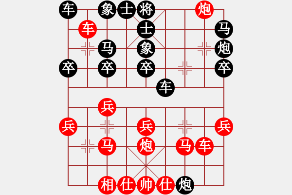 象棋棋譜圖片：冷眼看人生(日帥)-勝-楚水總教頭(月將) - 步數(shù)：30 