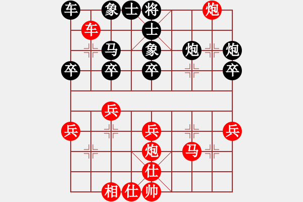 象棋棋譜圖片：冷眼看人生(日帥)-勝-楚水總教頭(月將) - 步數(shù)：40 