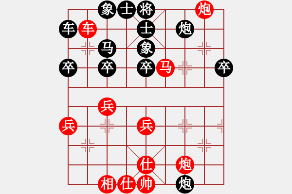 象棋棋譜圖片：冷眼看人生(日帥)-勝-楚水總教頭(月將) - 步數(shù)：50 