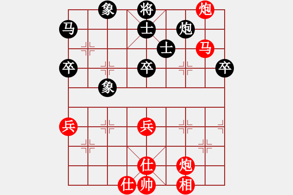 象棋棋譜圖片：冷眼看人生(日帥)-勝-楚水總教頭(月將) - 步數(shù)：60 