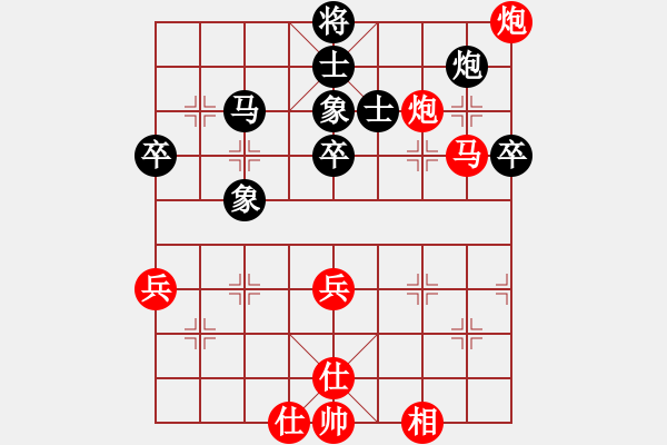 象棋棋譜圖片：冷眼看人生(日帥)-勝-楚水總教頭(月將) - 步數(shù)：70 