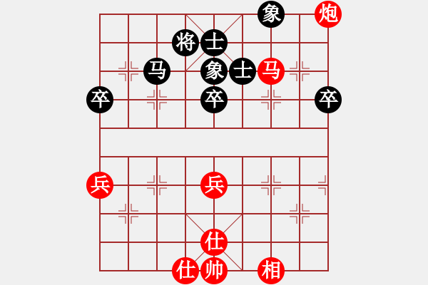 象棋棋譜圖片：冷眼看人生(日帥)-勝-楚水總教頭(月將) - 步數(shù)：80 