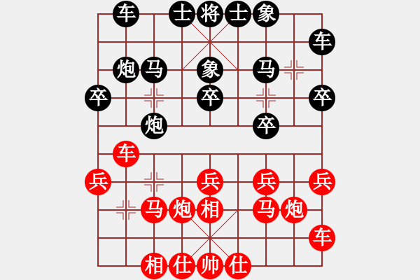 象棋棋谱图片：刘泉 先和 林川博 - 步数：20 
