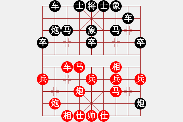 象棋棋谱图片：刘泉 先和 林川博 - 步数：30 