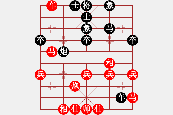 象棋棋谱图片：刘泉 先和 林川博 - 步数：40 