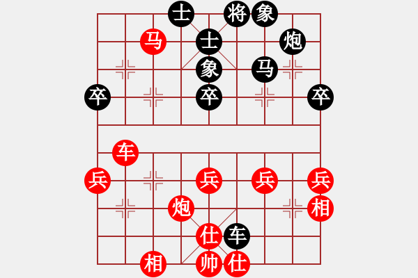 象棋棋谱图片：刘泉 先和 林川博 - 步数：50 