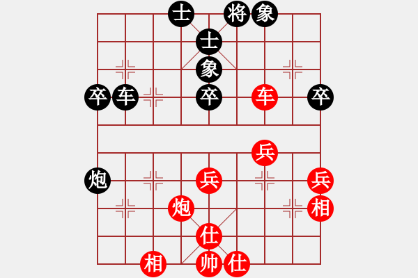 象棋棋谱图片：刘泉 先和 林川博 - 步数：60 