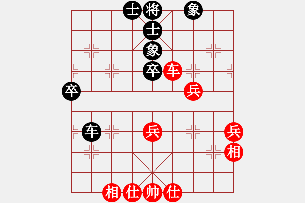 象棋棋谱图片：刘泉 先和 林川博 - 步数：70 