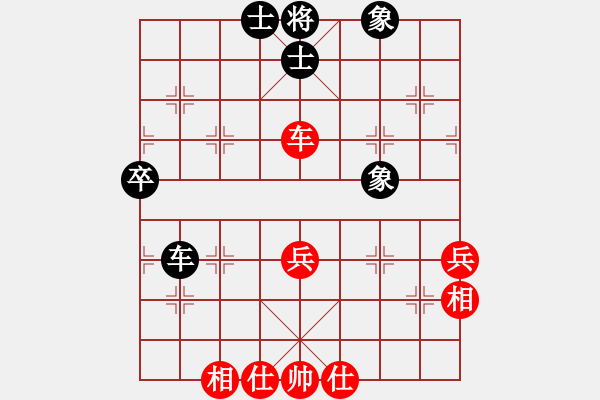 象棋棋谱图片：刘泉 先和 林川博 - 步数：72 