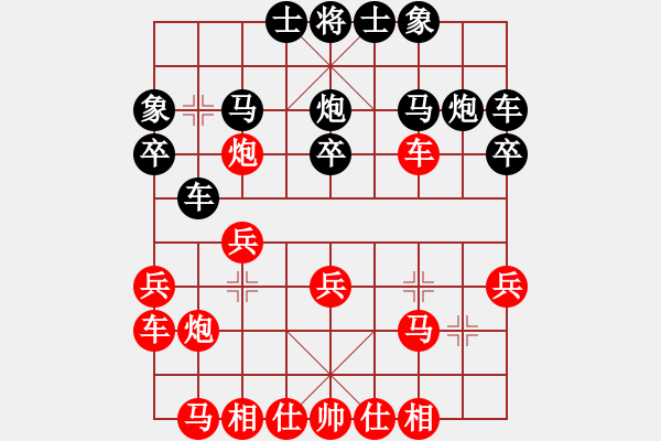 象棋棋譜圖片：1457局 A07- 金鉤炮局-小蟲引擎23層(先勝)天天Ai1-1 - 步數(shù)：20 