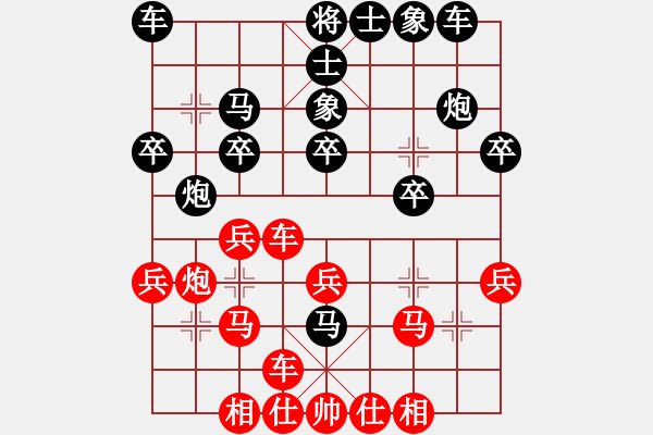 象棋棋谱图片：任建军 先负 王秉国 1994年2月26日弈于淄博博山 - 步数：20 