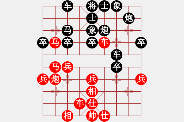 象棋棋谱图片：任建军 先负 王秉国 1994年2月26日弈于淄博博山 - 步数：40 