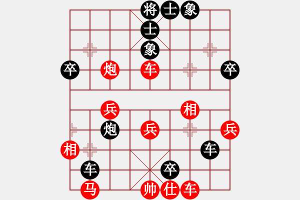 象棋棋谱图片：任建军 先负 王秉国 1994年2月26日弈于淄博博山 - 步数：70 