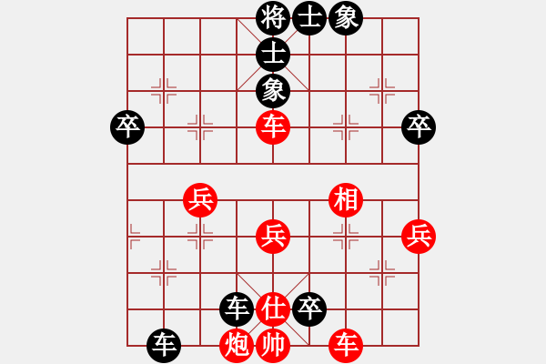 象棋棋譜圖片：任建軍 先負(fù) 王秉國(guó) 1994年2月26日弈于淄博博山 - 步數(shù)：78 