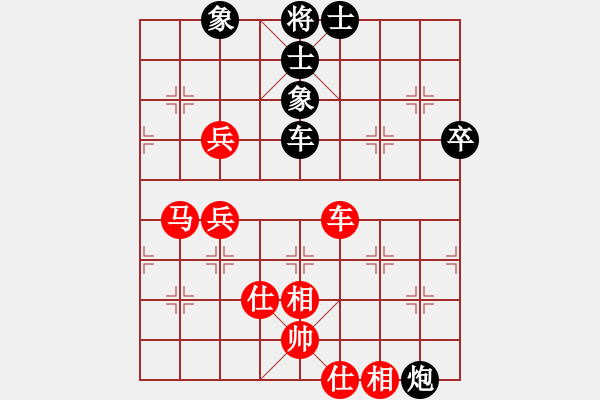 象棋棋譜圖片：心靈之窗(北斗)-和-斧頭絕殺(無極) - 步數(shù)：100 