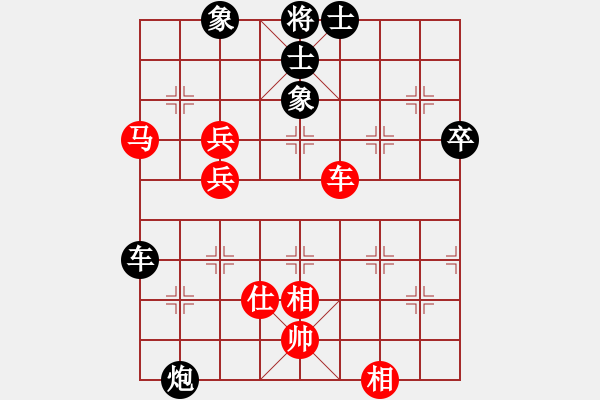 象棋棋譜圖片：心靈之窗(北斗)-和-斧頭絕殺(無極) - 步數(shù)：110 