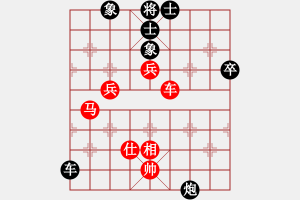 象棋棋譜圖片：心靈之窗(北斗)-和-斧頭絕殺(無極) - 步數(shù)：120 