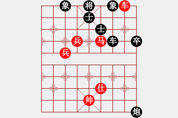 象棋棋譜圖片：心靈之窗(北斗)-和-斧頭絕殺(無極) - 步數(shù)：140 