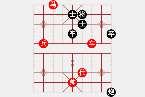 象棋棋譜圖片：心靈之窗(北斗)-和-斧頭絕殺(無極) - 步數(shù)：150 