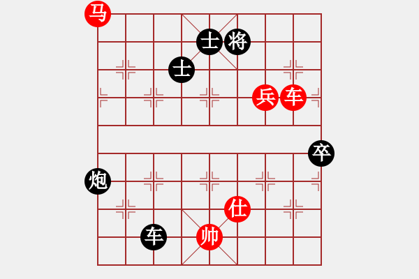 象棋棋譜圖片：心靈之窗(北斗)-和-斧頭絕殺(無極) - 步數(shù)：200 