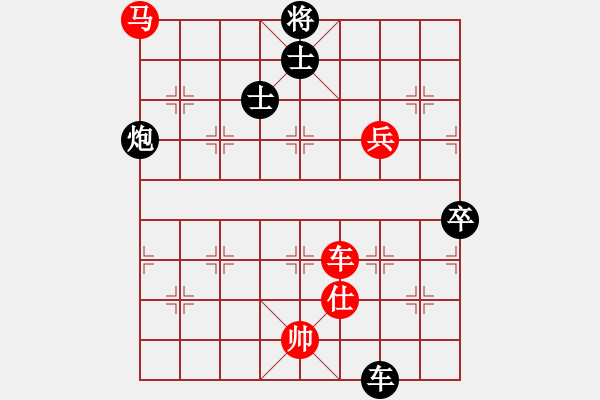 象棋棋譜圖片：心靈之窗(北斗)-和-斧頭絕殺(無極) - 步數(shù)：210 