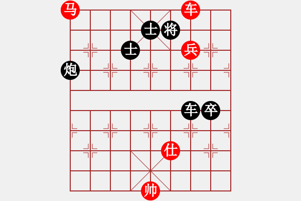 象棋棋譜圖片：心靈之窗(北斗)-和-斧頭絕殺(無極) - 步數(shù)：220 