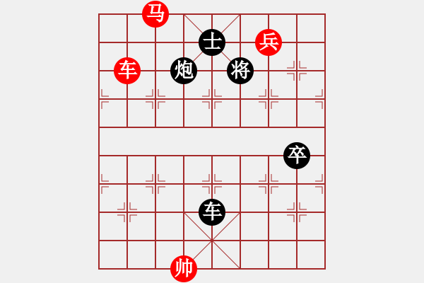 象棋棋譜圖片：心靈之窗(北斗)-和-斧頭絕殺(無極) - 步數(shù)：240 