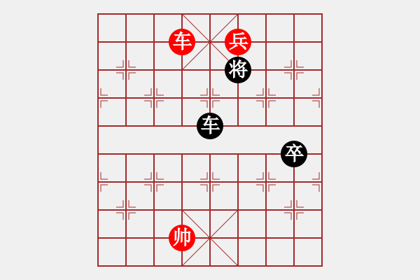 象棋棋譜圖片：心靈之窗(北斗)-和-斧頭絕殺(無極) - 步數(shù)：250 