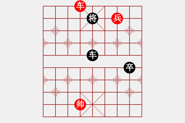 象棋棋譜圖片：心靈之窗(北斗)-和-斧頭絕殺(無極) - 步數(shù)：270 