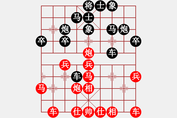 象棋棋譜圖片：心靈之窗(北斗)-和-斧頭絕殺(無極) - 步數(shù)：30 