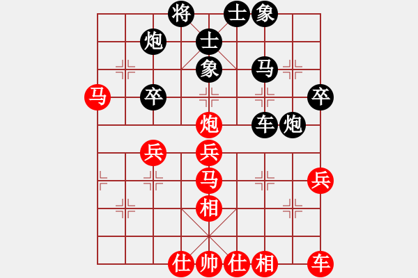 象棋棋譜圖片：心靈之窗(北斗)-和-斧頭絕殺(無極) - 步數(shù)：40 