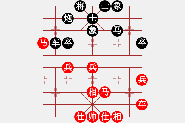 象棋棋譜圖片：心靈之窗(北斗)-和-斧頭絕殺(無極) - 步數(shù)：50 