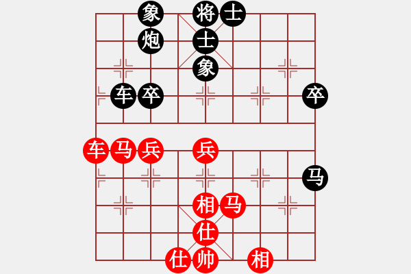 象棋棋譜圖片：心靈之窗(北斗)-和-斧頭絕殺(無極) - 步數(shù)：60 