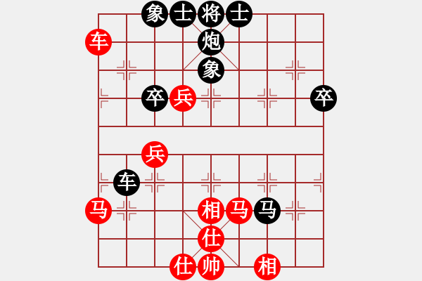 象棋棋譜圖片：心靈之窗(北斗)-和-斧頭絕殺(無極) - 步數(shù)：70 