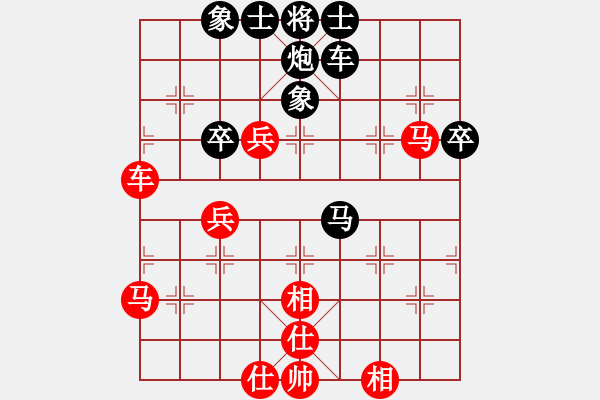 象棋棋譜圖片：心靈之窗(北斗)-和-斧頭絕殺(無極) - 步數(shù)：80 