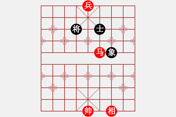 象棋棋譜圖片：盤馬彎弓-馬底兵勝單士象（7-2） - 步數(shù)：0 