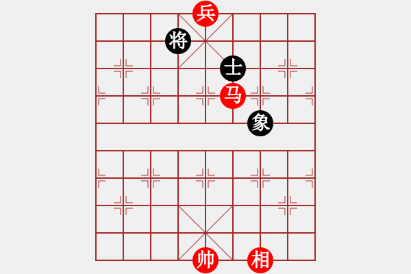 象棋棋譜圖片：盤馬彎弓-馬底兵勝單士象（7-2） - 步數(shù)：10 