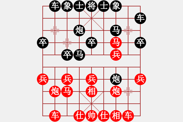 象棋棋譜圖片：第三輪忠縣劉長勇先和渝北劉心敏 - 步數(shù)：20 